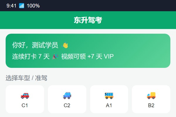 红旅退役军人服务平台